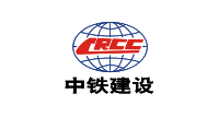 中铁建设