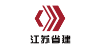 江苏省建